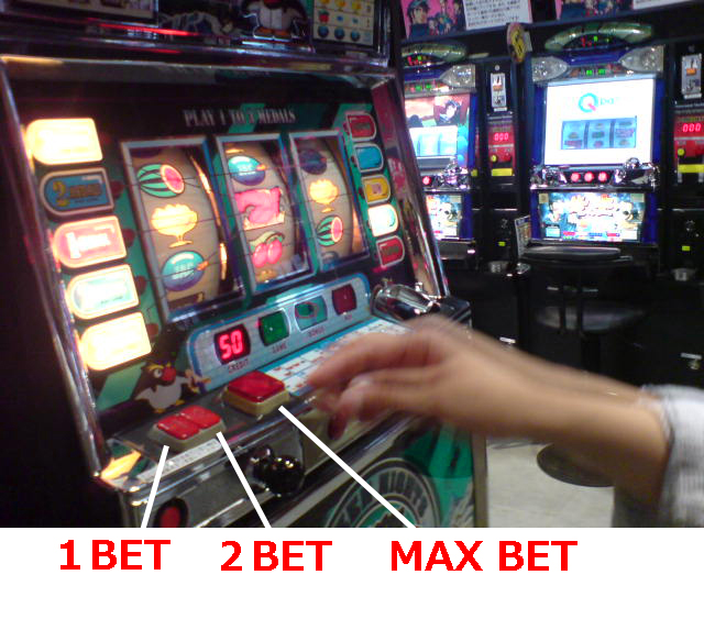 パチスロ機  BETボタンでBET増えるタイプ MAXBETボタン」 - 名波誠のブログ：名波誠のパチスロひとり旅 inぱち